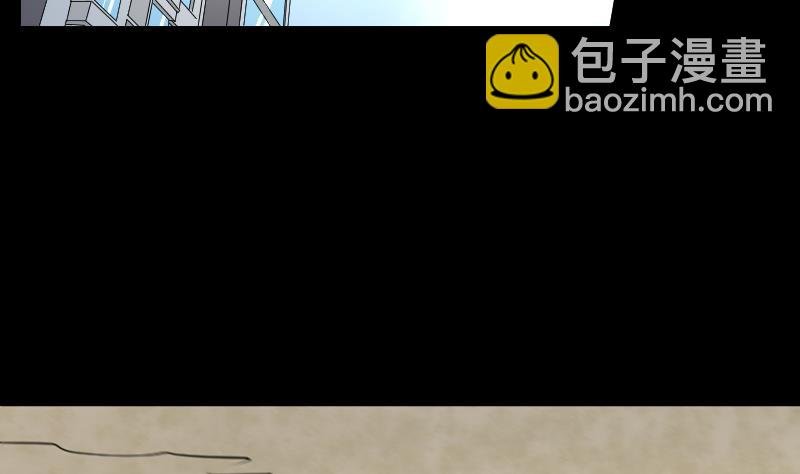 第46话 八百里骄 1
