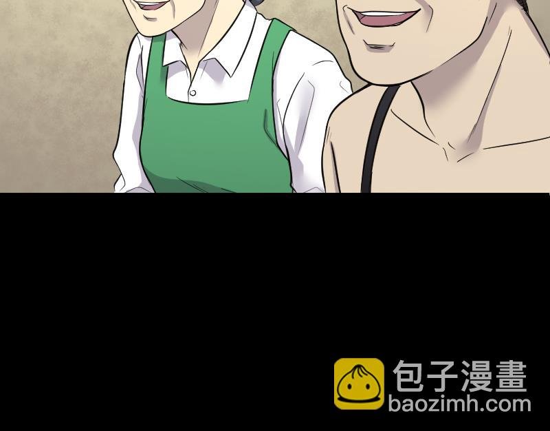 第46话 八百里骄 1
