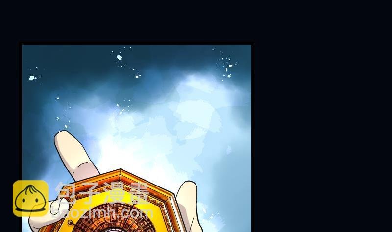 第46话 八百里骄 1
