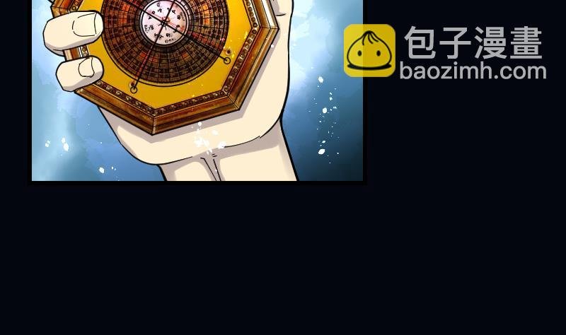 第46话 八百里骄 1