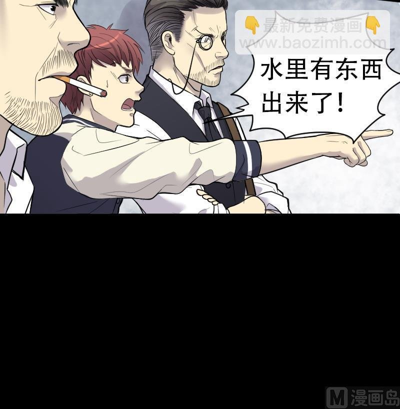 第47话 八百里骄 2