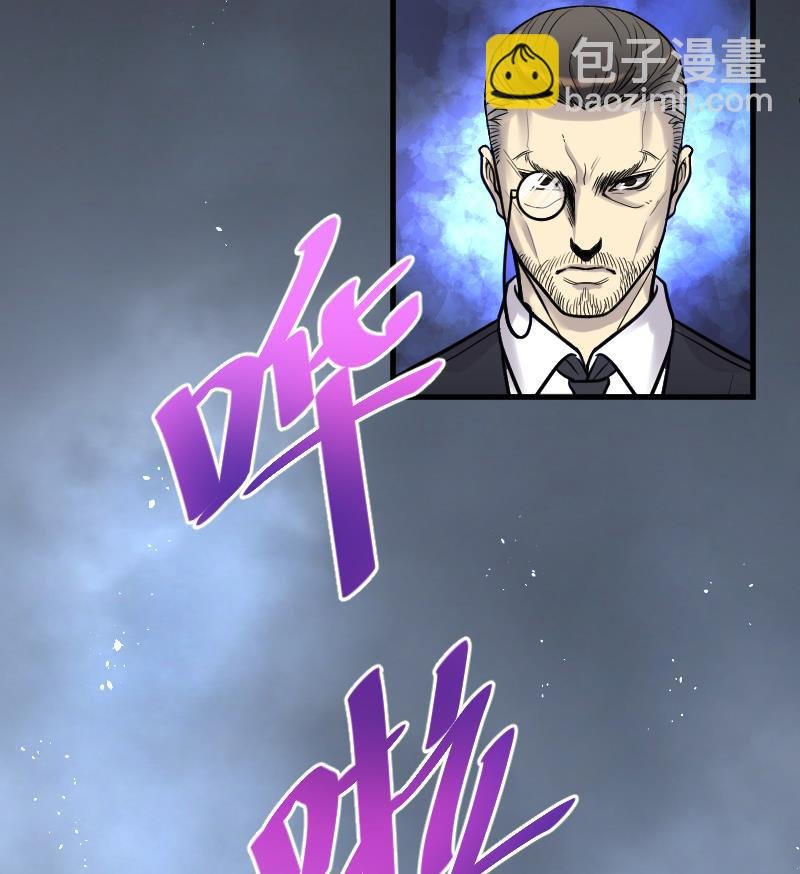 第47话 八百里骄 2