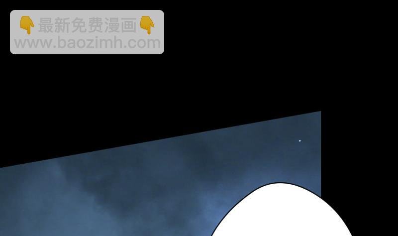 第47话 八百里骄 2