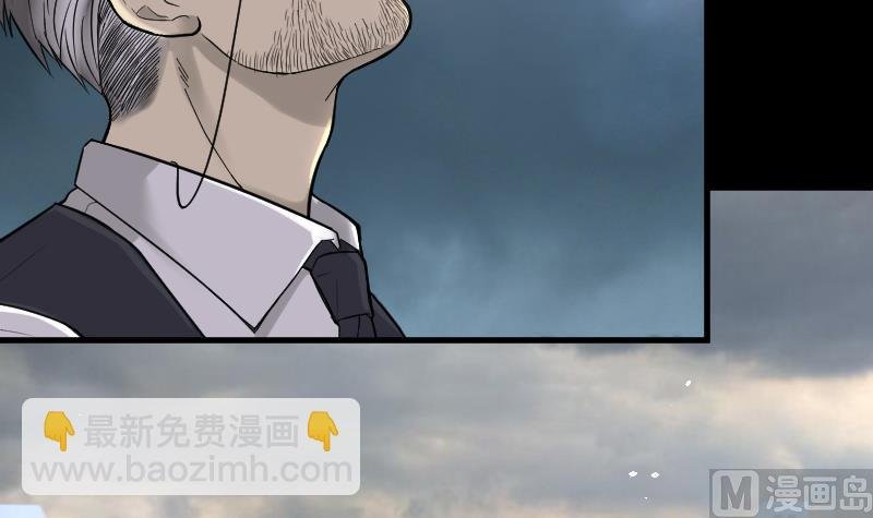 第47话 八百里骄 2