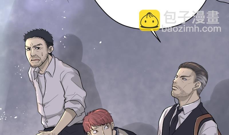 第47话 八百里骄 2