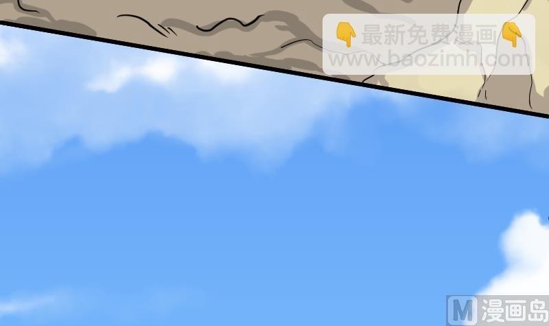 第47话 八百里骄 2