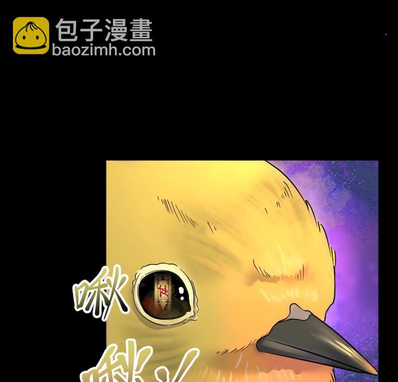 第48话 八百里骄 3