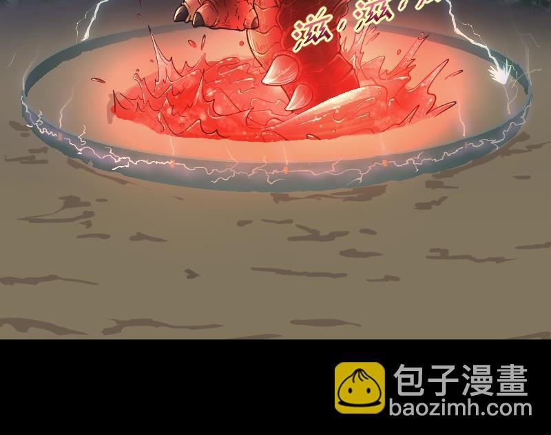 第48话 八百里骄 3