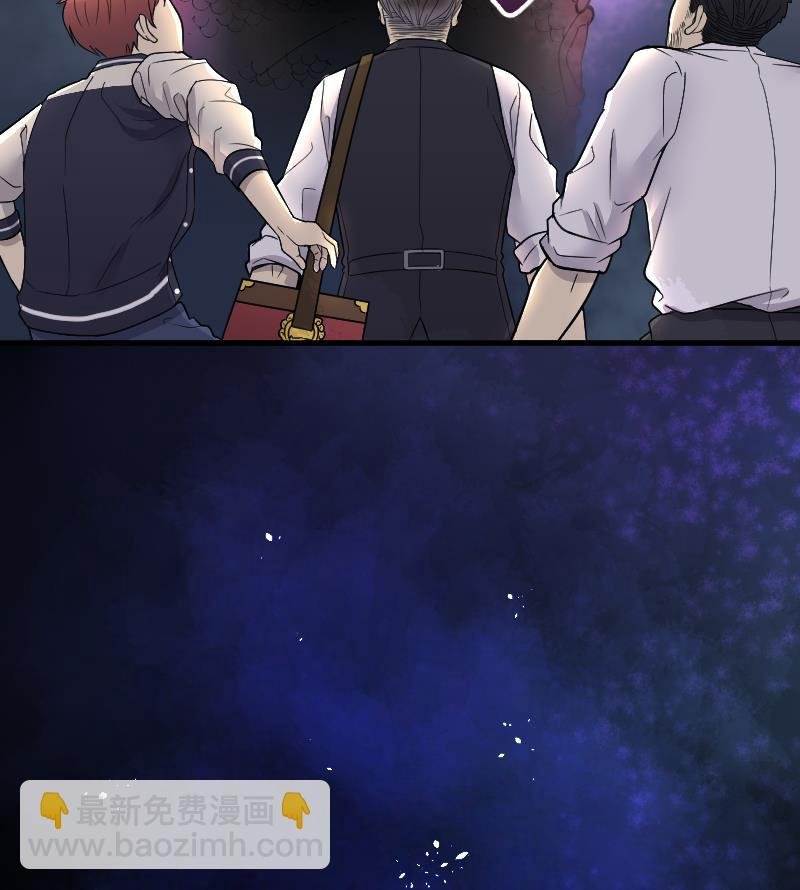 第48话 八百里骄 3
