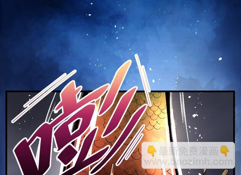 第48话 八百里骄 3