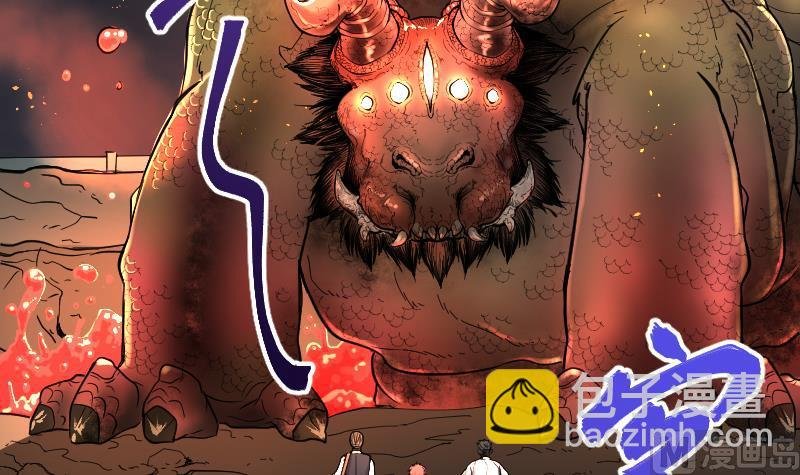 第48话 八百里骄 3