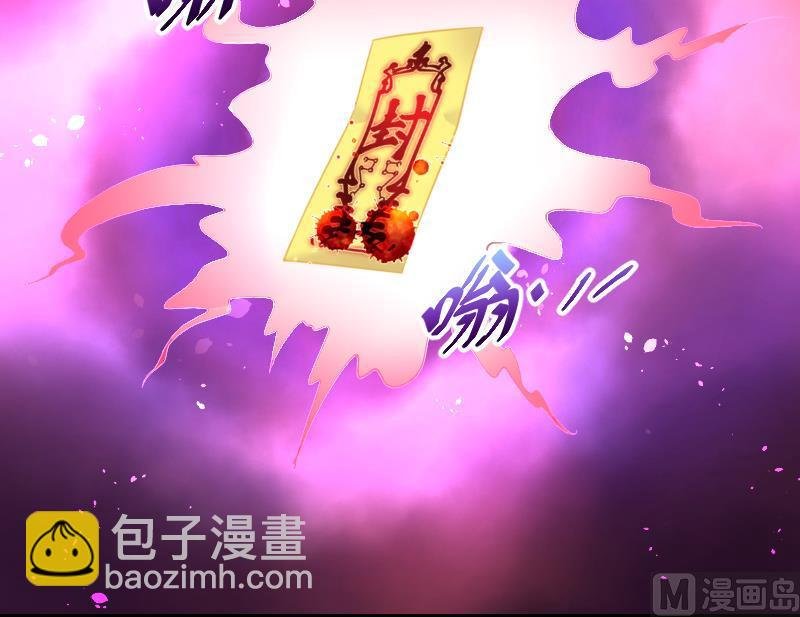 第49话 八百里骄 4