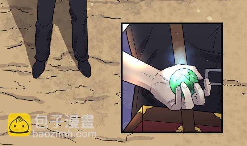 第49话 八百里骄 4