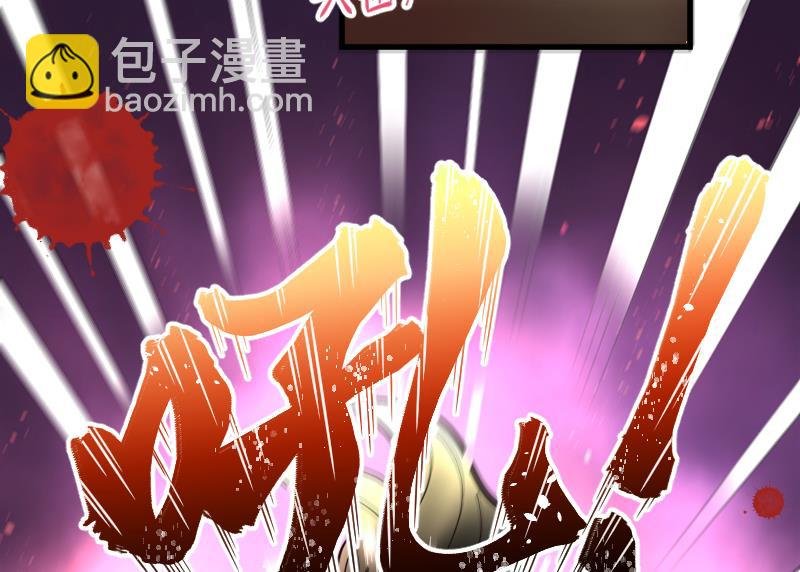 第49话 八百里骄 4