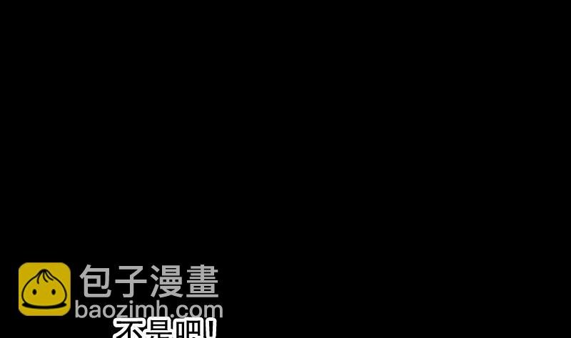 第49话 八百里骄 4