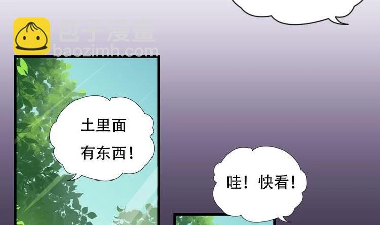第5话 鸡鸣狗盗术 2