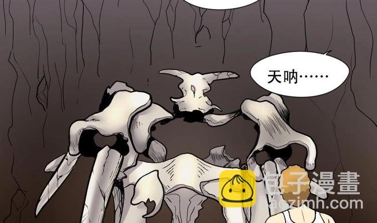 第5话 鸡鸣狗盗术 2