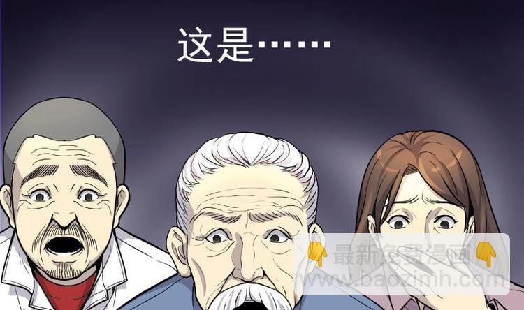 第5话 鸡鸣狗盗术 2