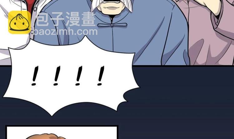 第5话 鸡鸣狗盗术 2