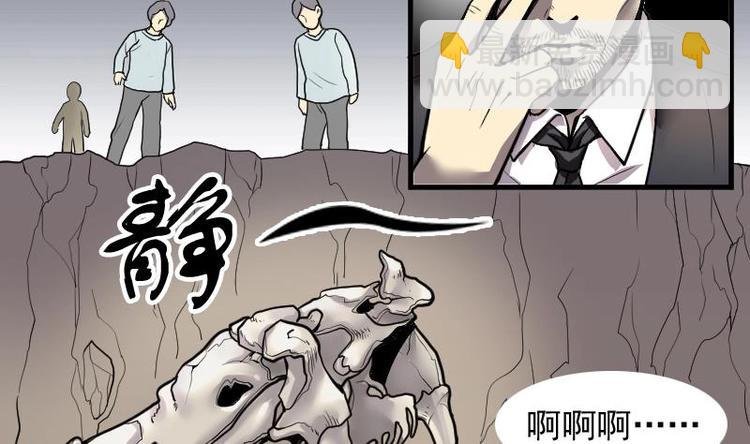 第5话 鸡鸣狗盗术 2