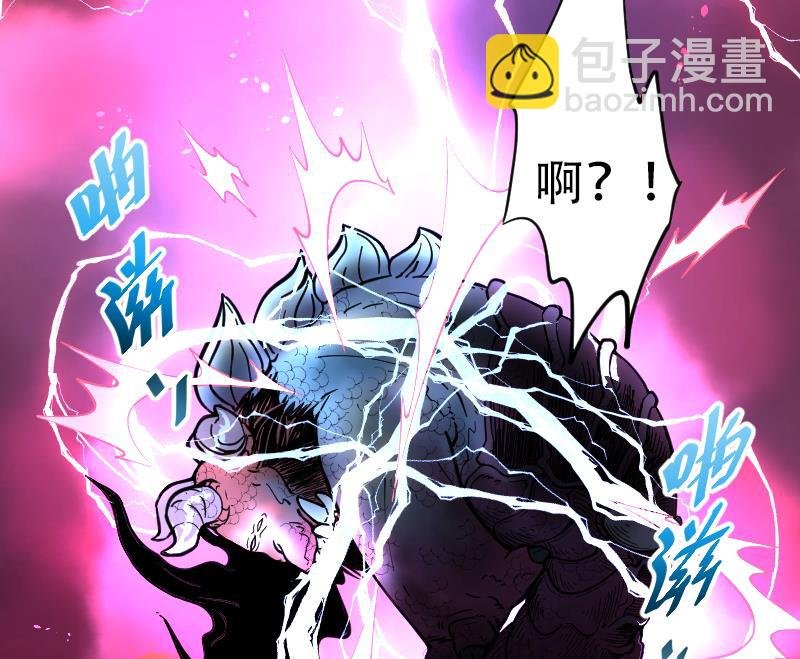 第50话 八百里骄 5