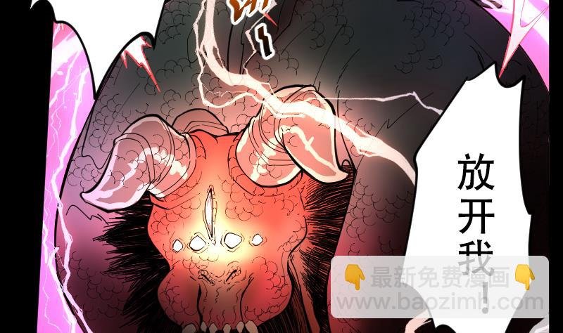 第50话 八百里骄 5