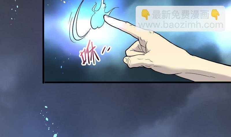 第50话 八百里骄 5