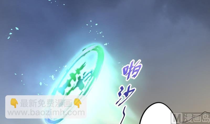 第50话 八百里骄 5