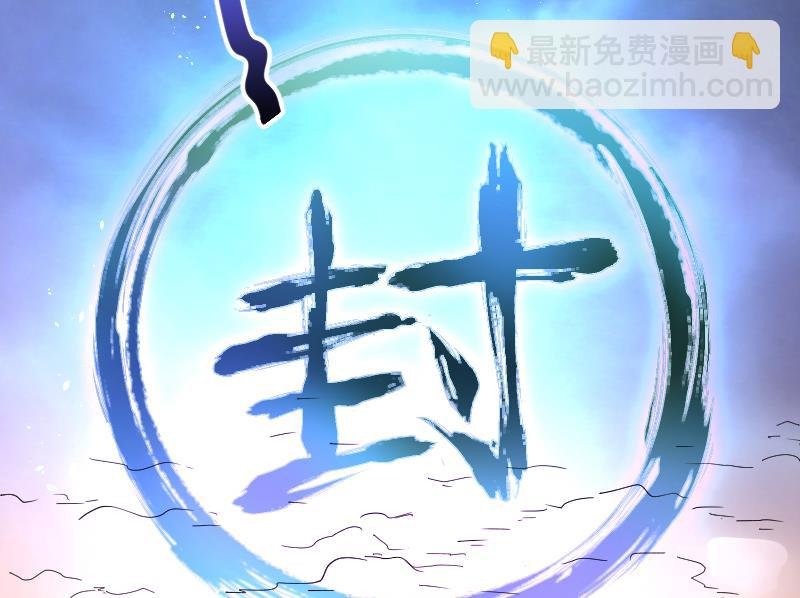 第50话 八百里骄 5