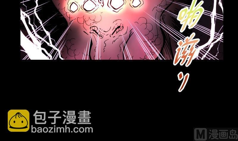 第50话 八百里骄 5