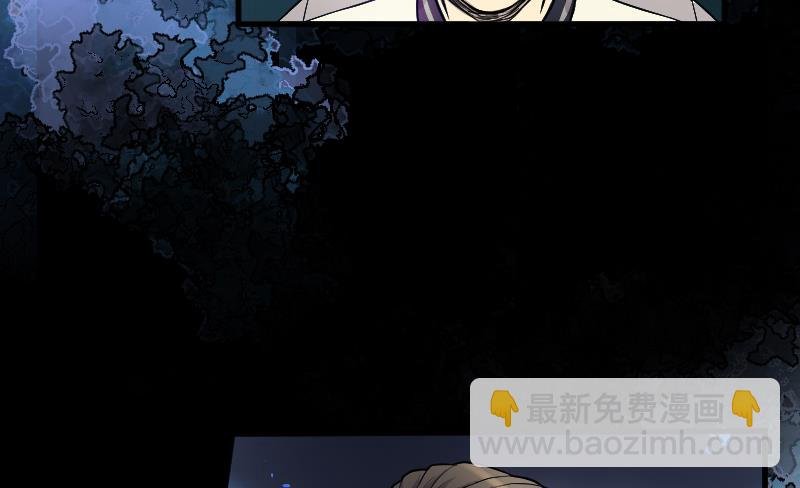 第50话 八百里骄 5