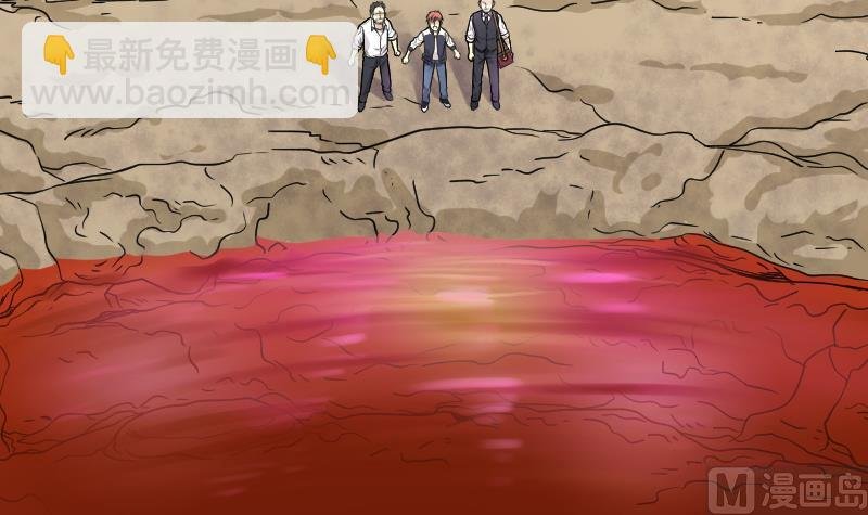 第50话 八百里骄 5