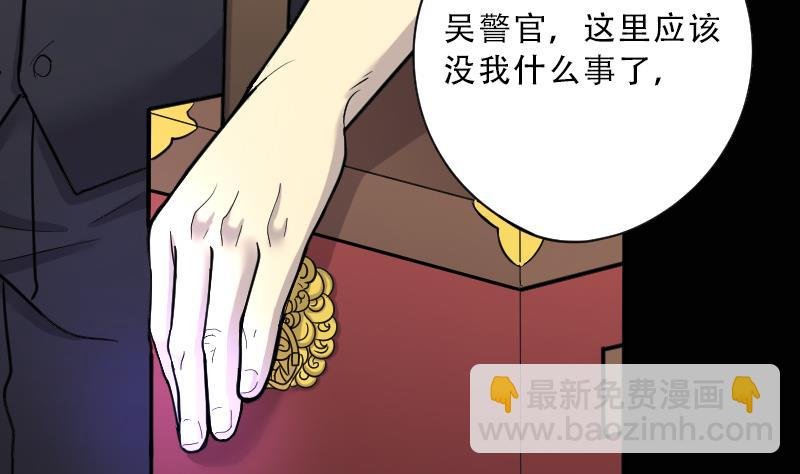 第51话 拜师