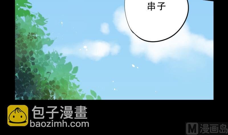 第51话 拜师