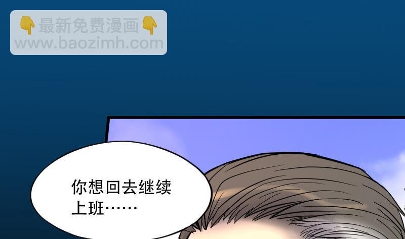 第51话 拜师