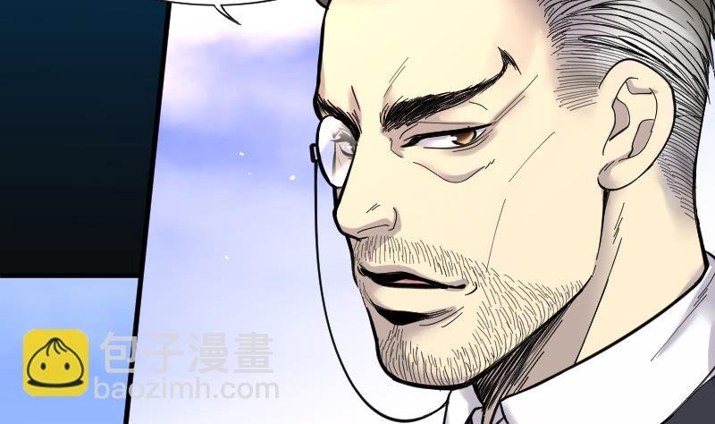第51话 拜师
