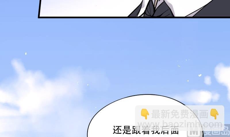 第51话 拜师