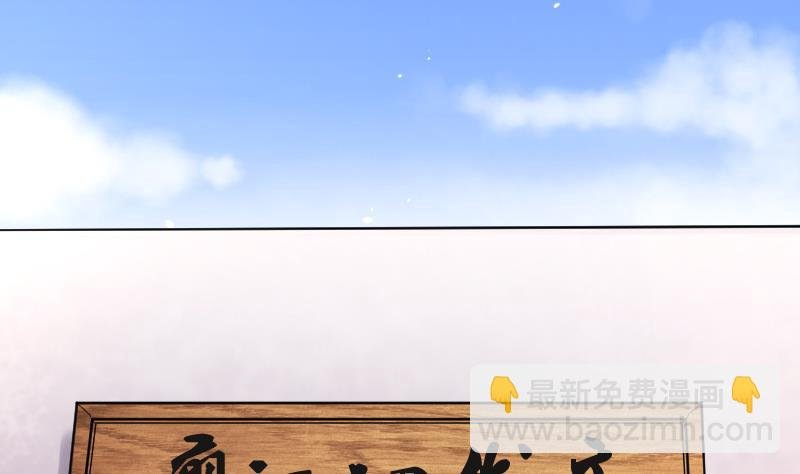 第52话 刺血术 1