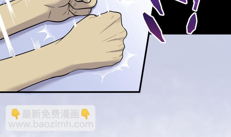 第53话 刺血术 2