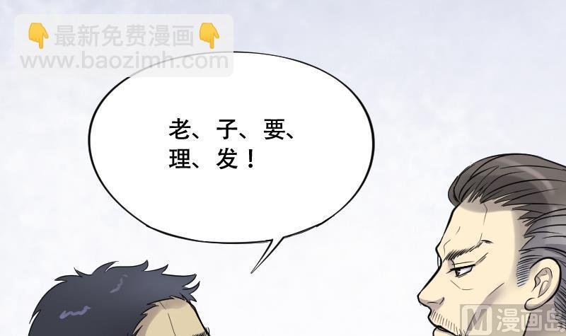 第53话 刺血术 2