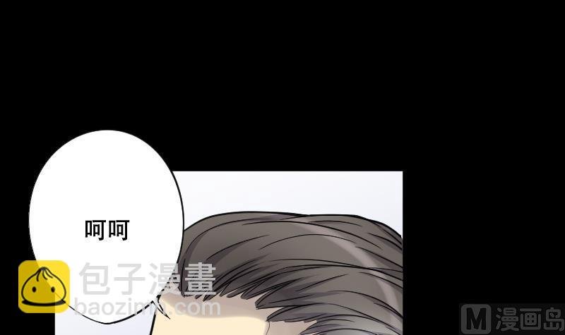 第53话 刺血术 2