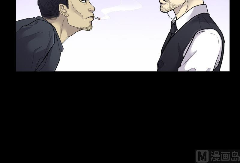 第53话 刺血术 2