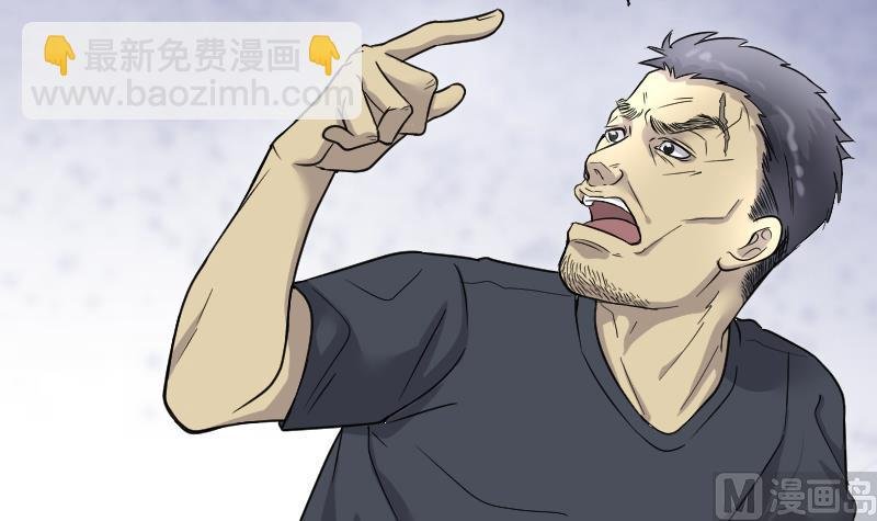 第53话 刺血术 2