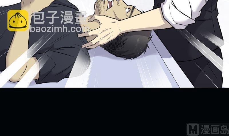 第54话 刺血术 3