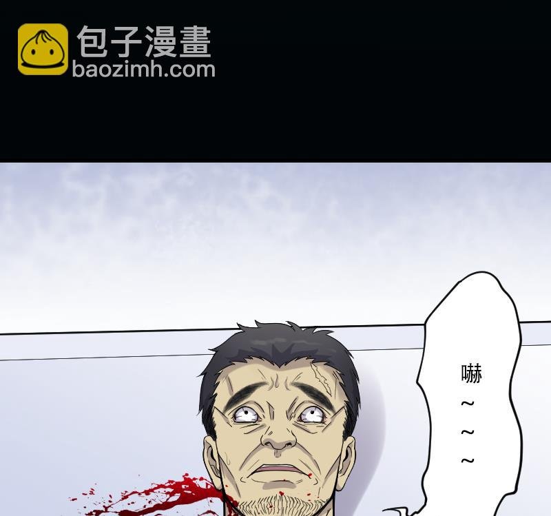 第54话 刺血术 3