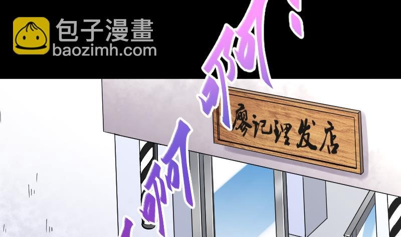 第54话 刺血术 3