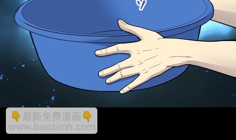 第54话 刺血术 3