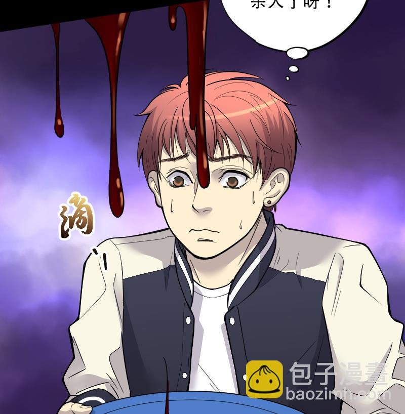 第54话 刺血术 3
