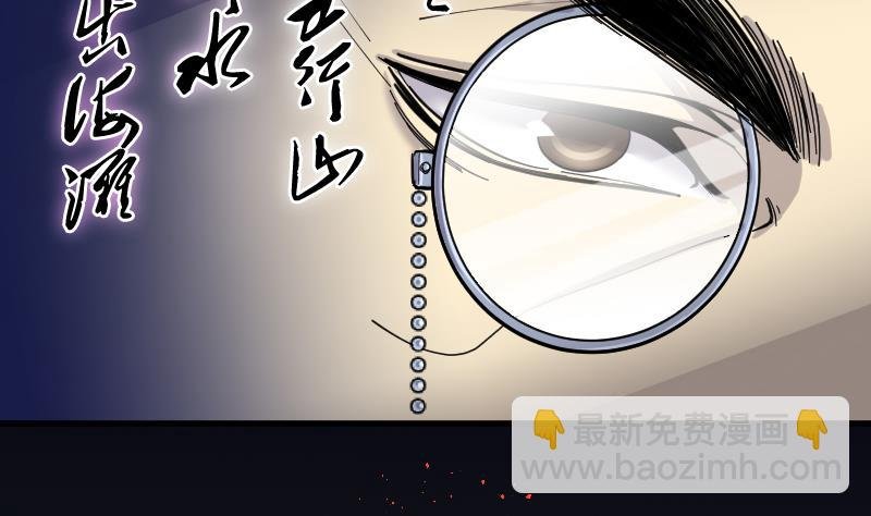 第55话 刺血术 4