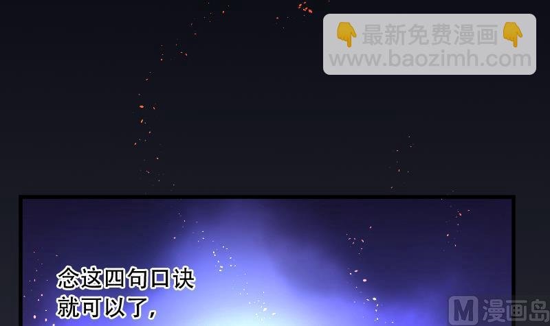 第55话 刺血术 4